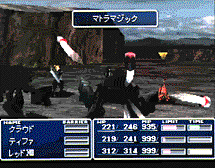 Command Materia