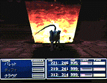 Ifrit