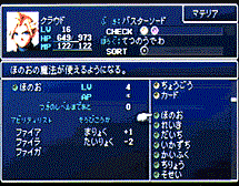 Magic Materia